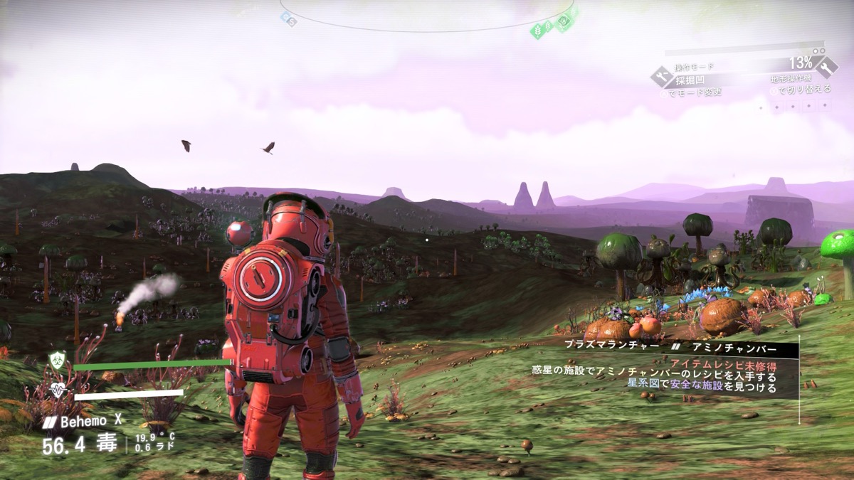 Switch2の携帯モードでNo Man's Sky Switch2 Editionをプレイし