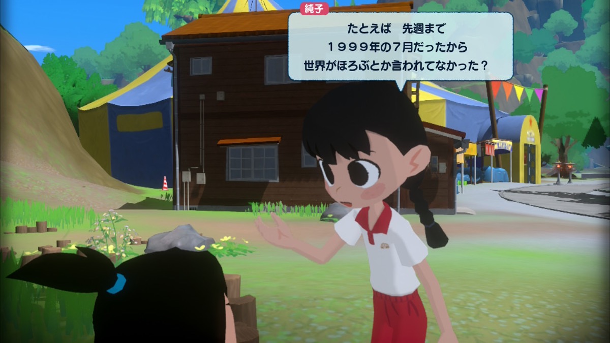 Switch2の携帯モードでなつもん！をプレイしてみた感想 - Hobby日記