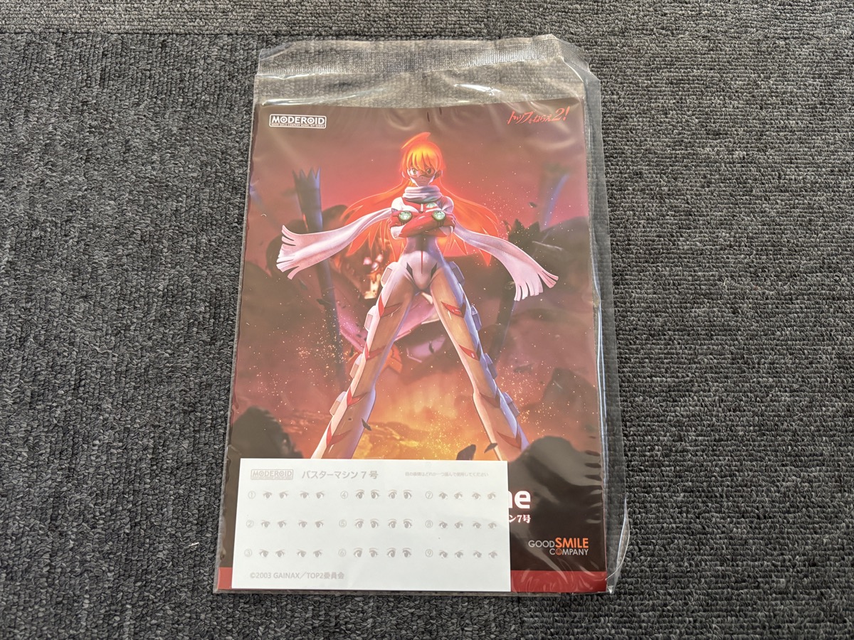 MODEROIDバスターマシン7号を作ってみたよ！ - Hobby日記