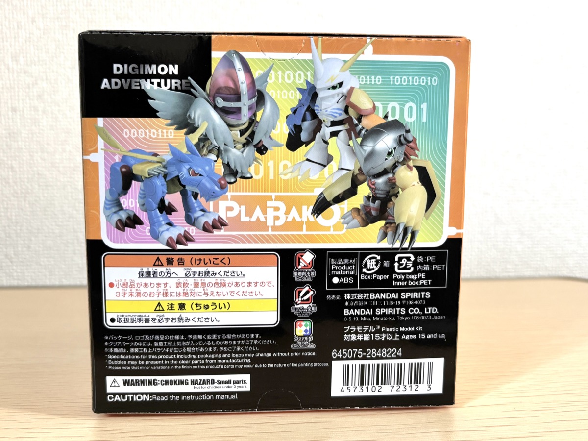 PLABAKO デジモンアドベンチャーを買ってみた感想 - Hobby日記