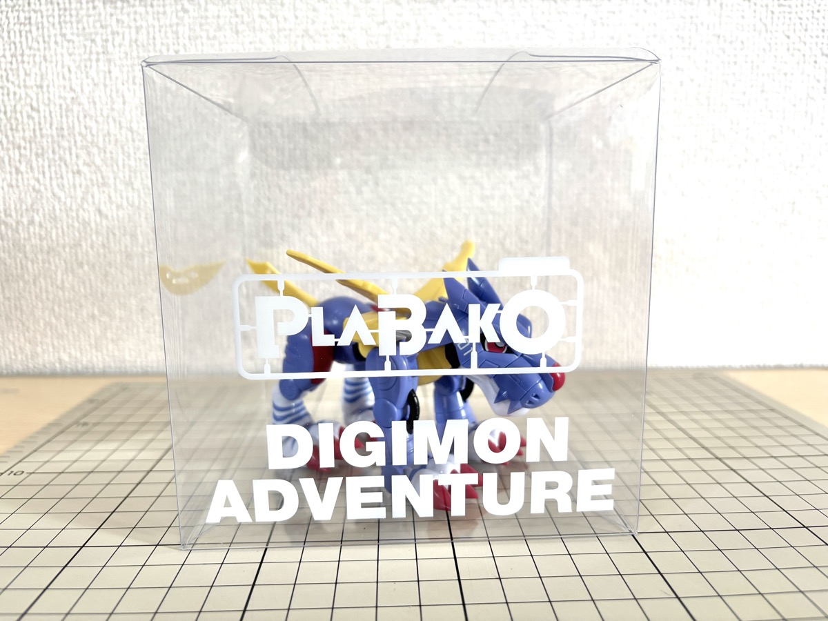 PLABAKO デジモンアドベンチャーを買ってみた感想 - Hobby日記