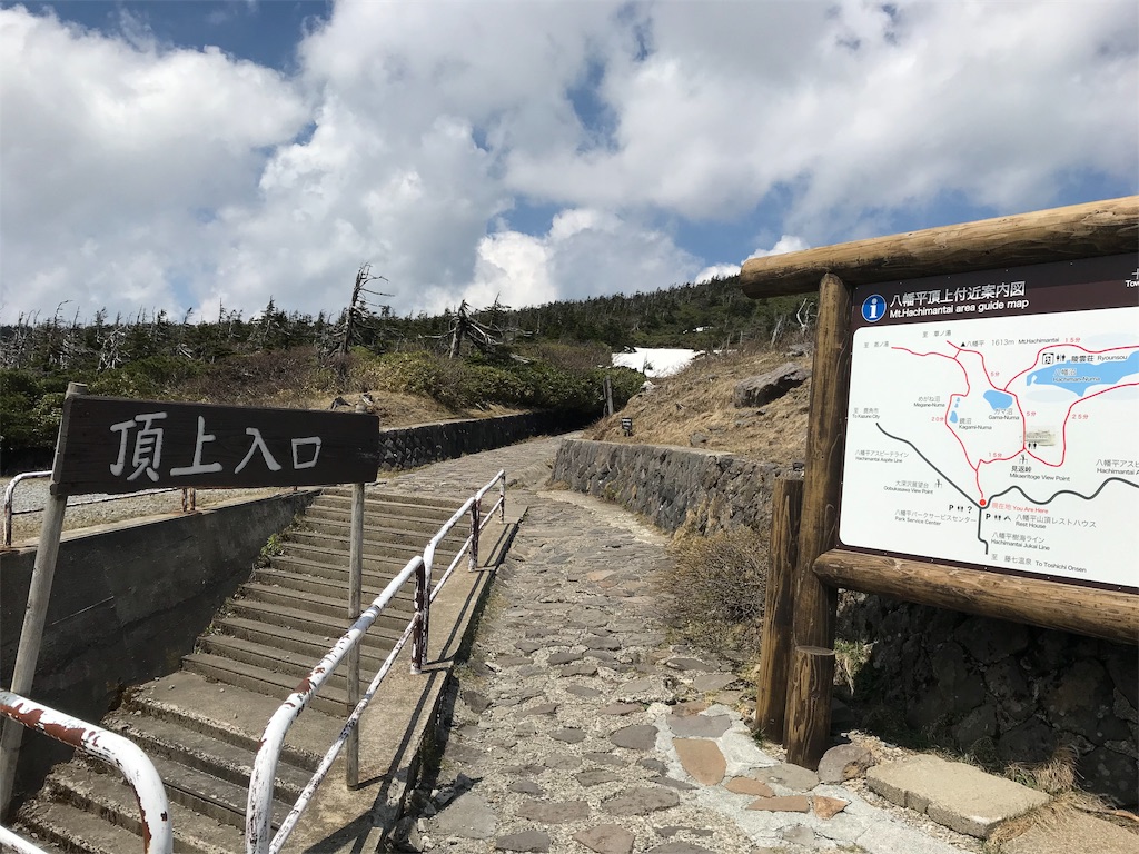 f:id:megane4649:20190524163420j:image