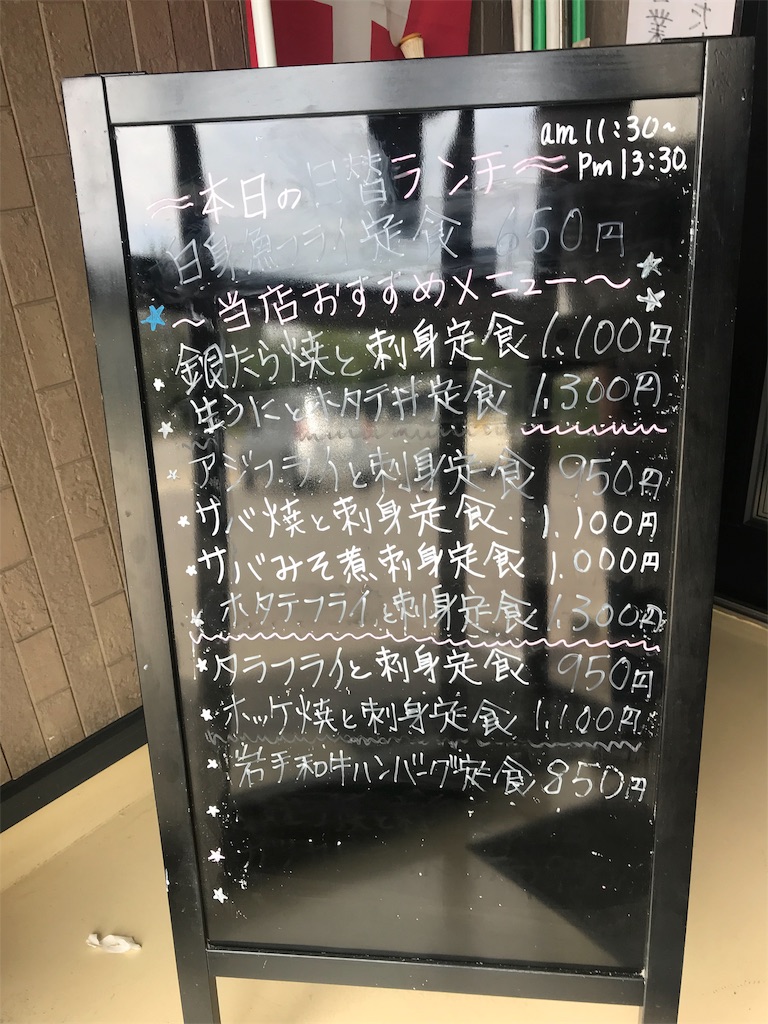 f:id:megane4649:20190610132121j:image f:id:megane4649:20190610132121j:image