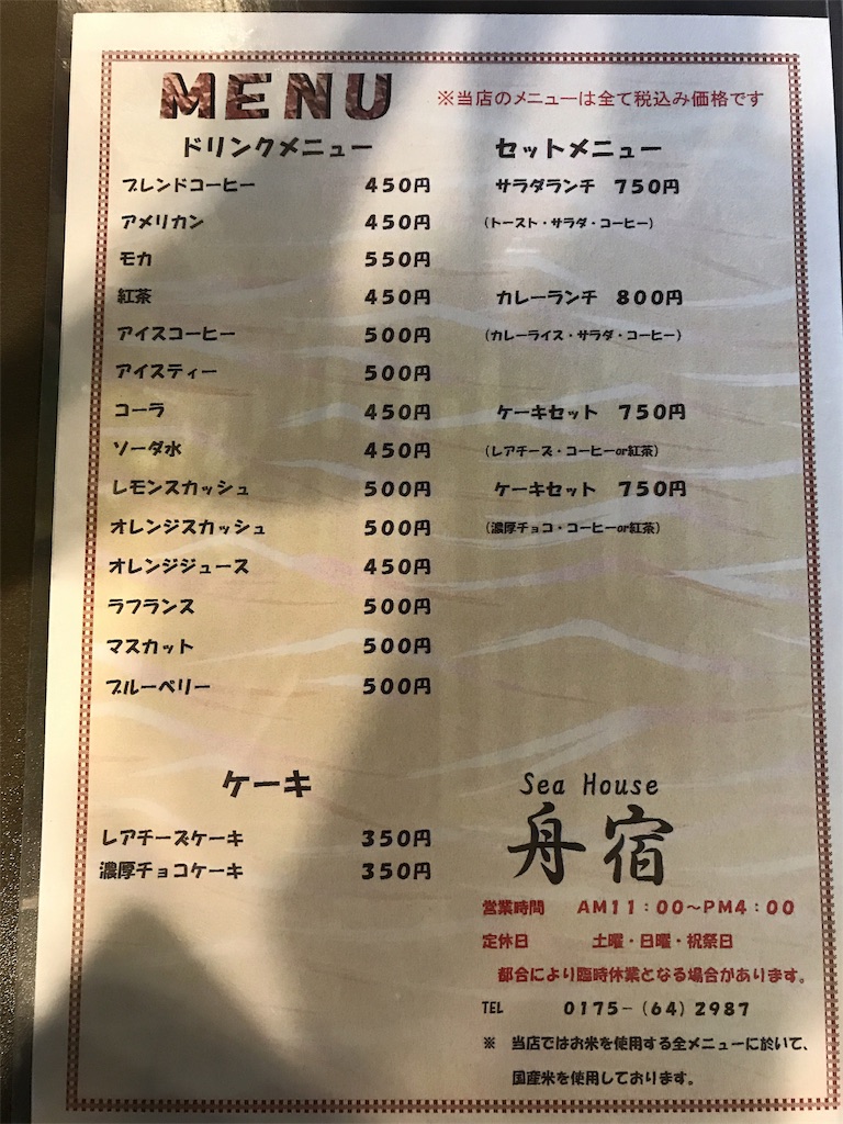 f:id:megane4649:20190617151603j:image