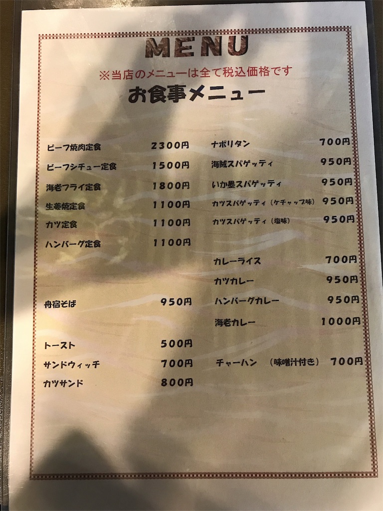 f:id:megane4649:20190617151619j:image