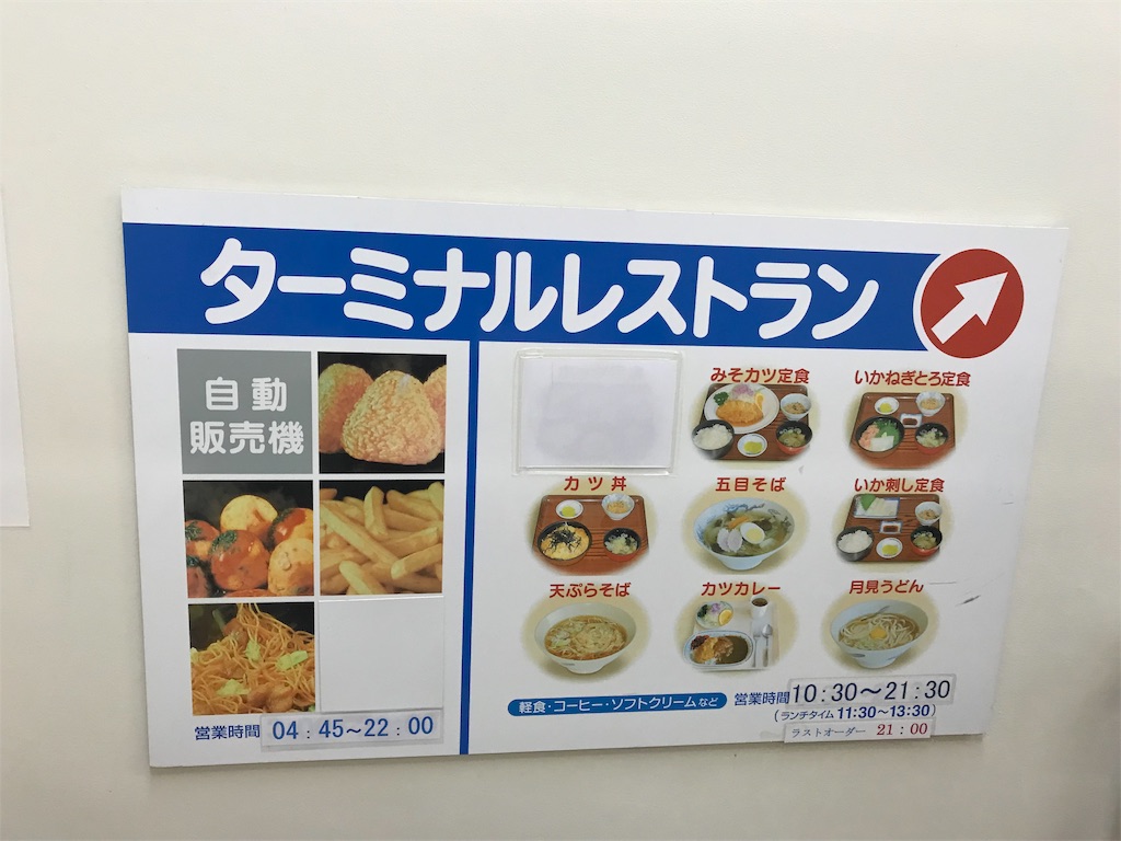 f:id:megane4649:20190619201537j:image