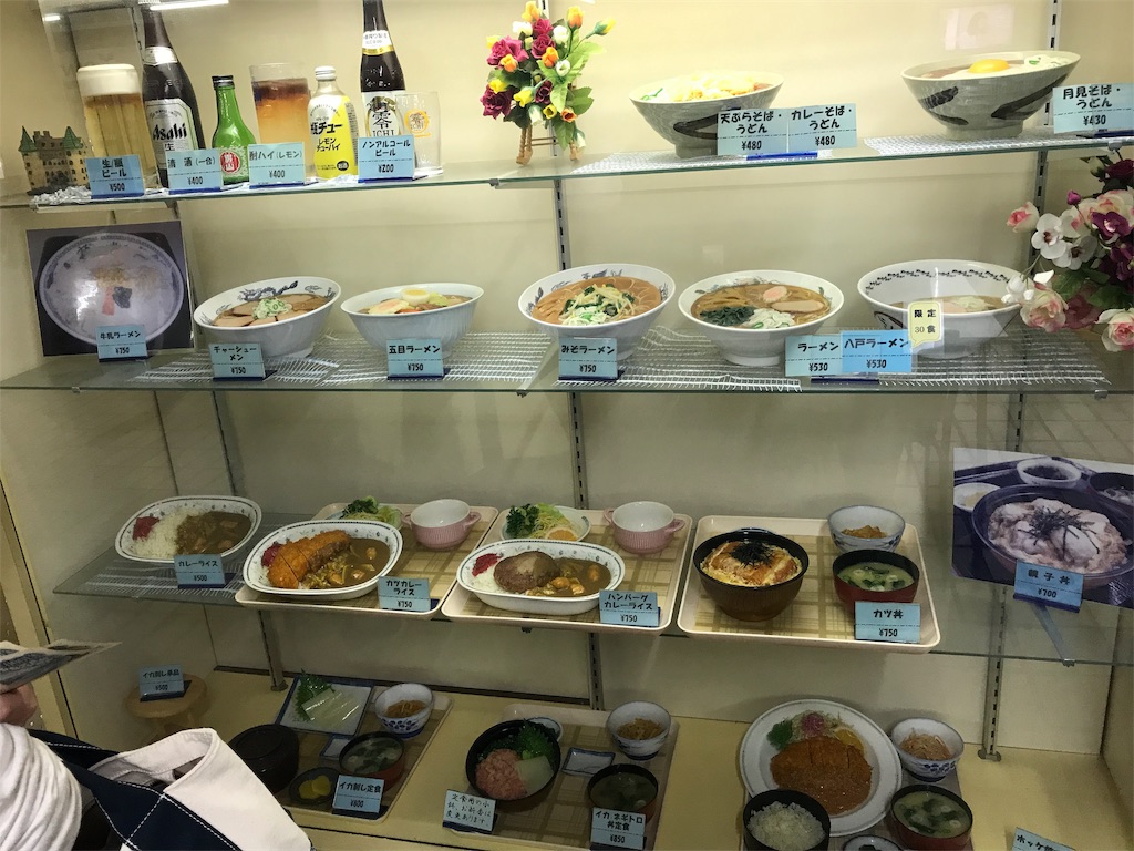 f:id:megane4649:20190619202136j:image