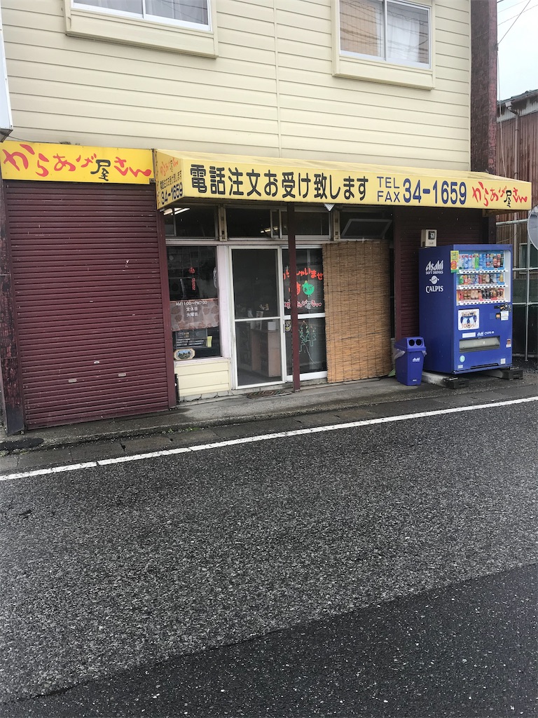 f:id:megane4649:20190622120419j:image