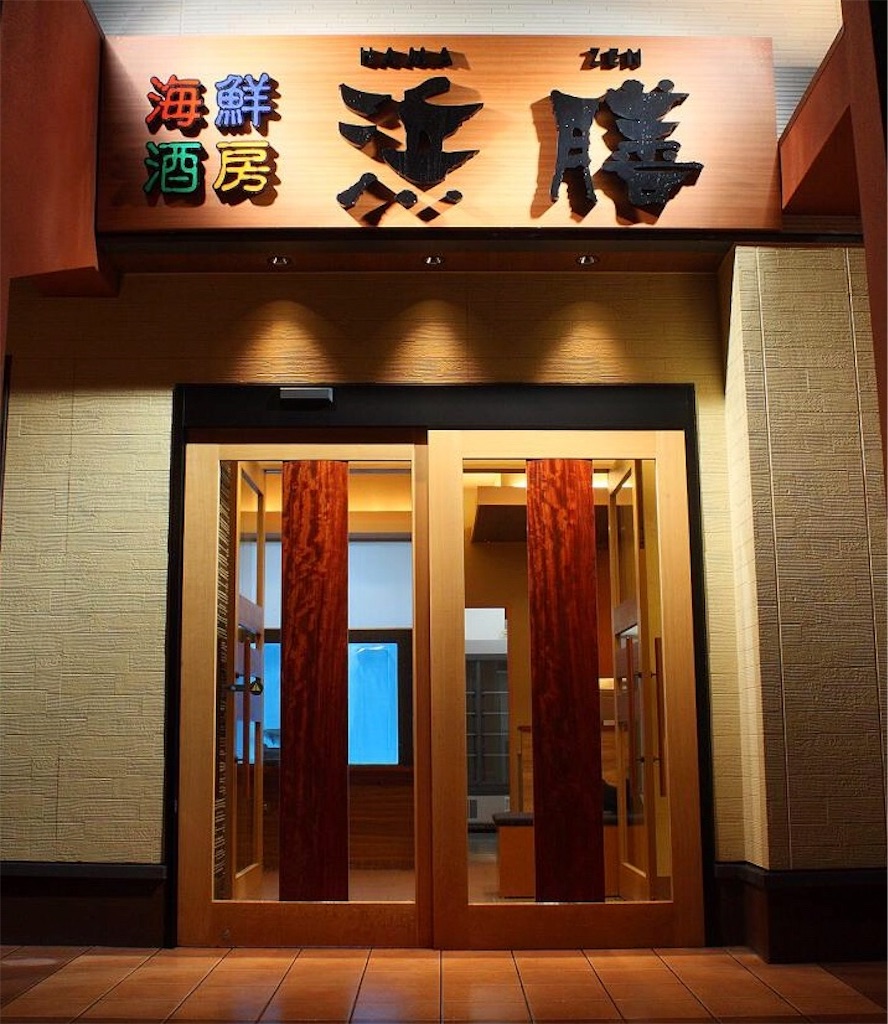 f:id:megane4649:20190627203112j:image f:id:megane4649:20190627203112j:image
