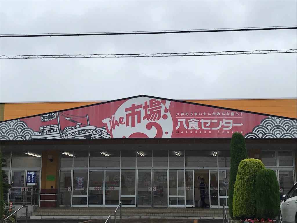 f:id:megane4649:20190630154010j:image
