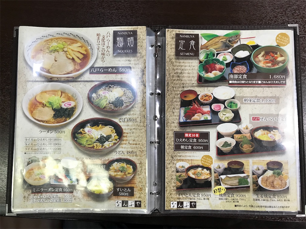 f:id:megane4649:20190630163045j:image