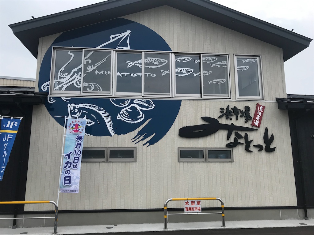 f:id:megane4649:20190705122247j:image
