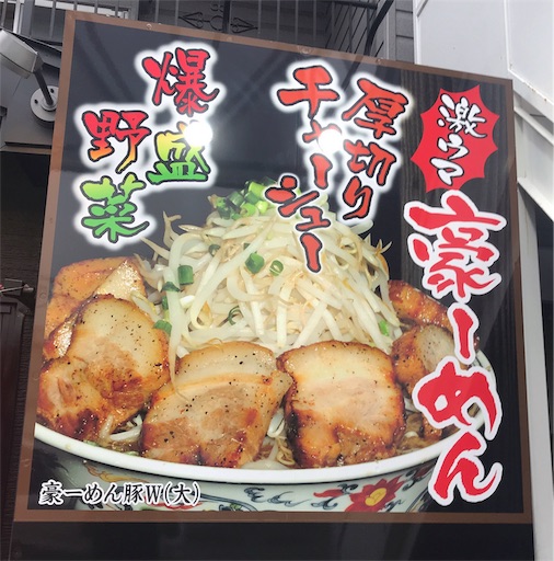 f:id:megane4649:20190812182405j:image