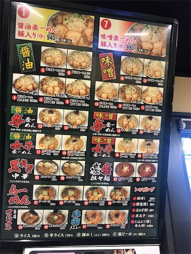 f:id:megane4649:20190812182633j:image
