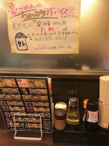 f:id:megane4649:20190812183333j:image