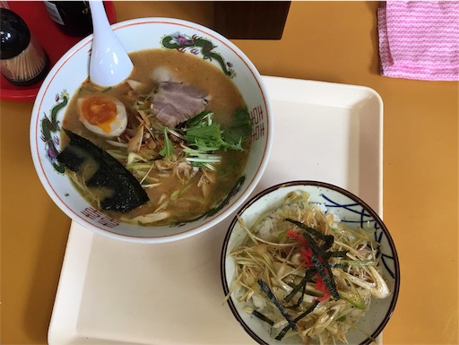 f:id:megane4649:20190814103805j:image