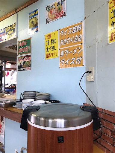 f:id:megane4649:20190814103827j:image