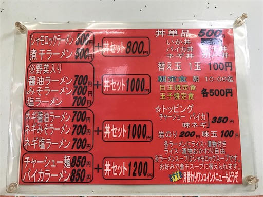 f:id:megane4649:20190814103845j:image