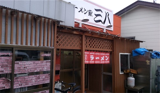 f:id:megane4649:20190814105108j:image