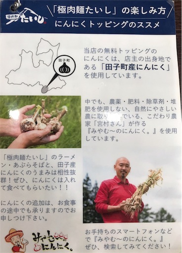 f:id:megane4649:20190815122531j:image f:id:megane4649:20190815122531j:image