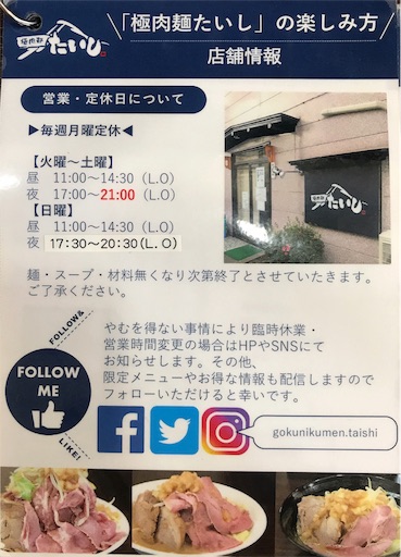 f:id:megane4649:20190815122908j:image f:id:megane4649:20190815122908j:image