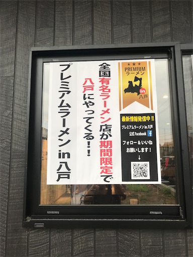 f:id:megane4649:20190816181359j:image