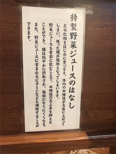 f:id:megane4649:20190816181832j:image