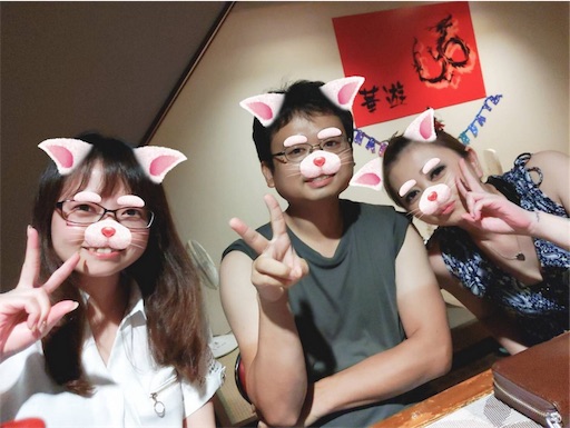 f:id:megane4649:20190817102017j:image