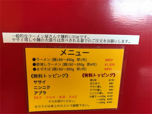 f:id:megane4649:20190818131706j:image f:id:megane4649:20190818131706j:image