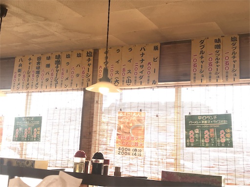 f:id:megane4649:20190827115031j:image
