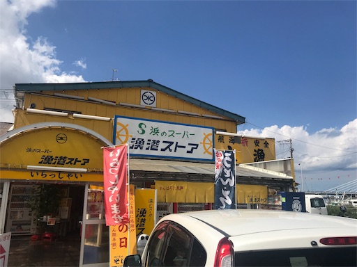 f:id:megane4649:20190829123618j:image