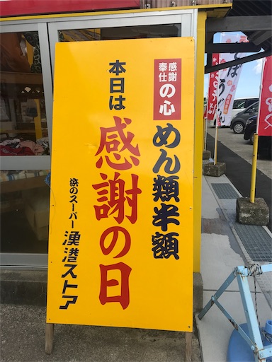 f:id:megane4649:20190829124038j:image