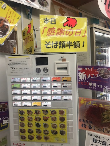 f:id:megane4649:20190829124246j:image