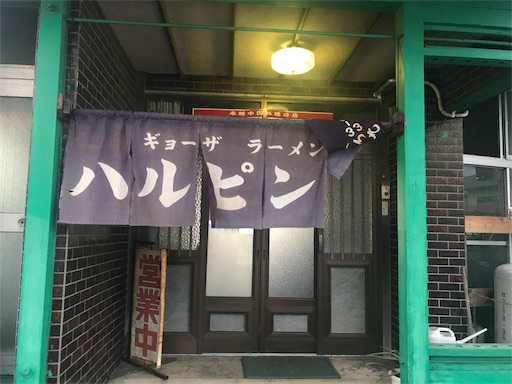 f:id:megane4649:20190831182926j:image