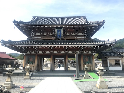 f:id:megane4649:20190911101913j:image