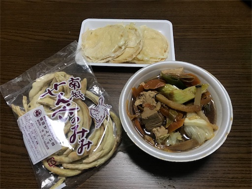 f:id:megane4649:20191006080005j:image