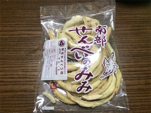 f:id:megane4649:20191006082319j:image