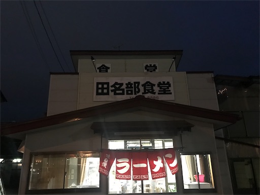 f:id:megane4649:20191007175919j:image