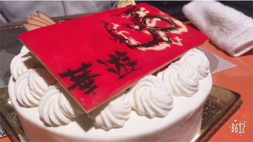f:id:megane4649:20191010232352j:image