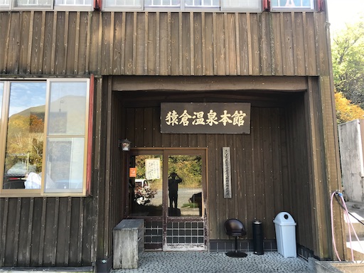 f:id:megane4649:20191014162050j:image