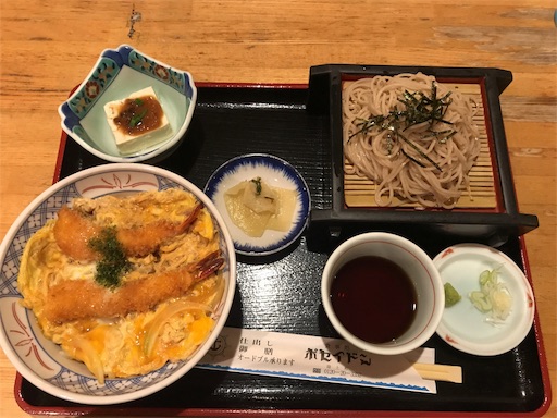 f:id:megane4649:20191015183134j:image