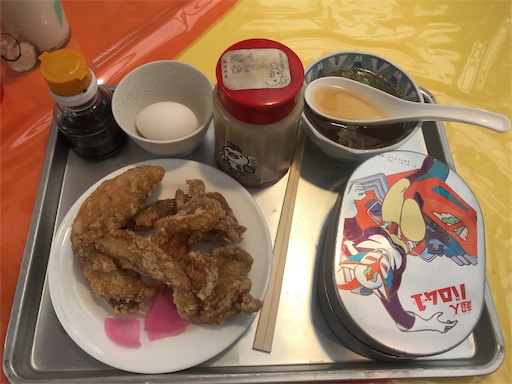 f:id:megane4649:20191016134539j:image