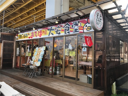 f:id:megane4649:20191016134726j:image