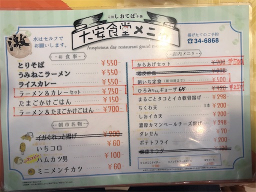 f:id:megane4649:20191016134739j:image