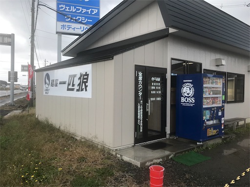 f:id:megane4649:20191023125731j:image