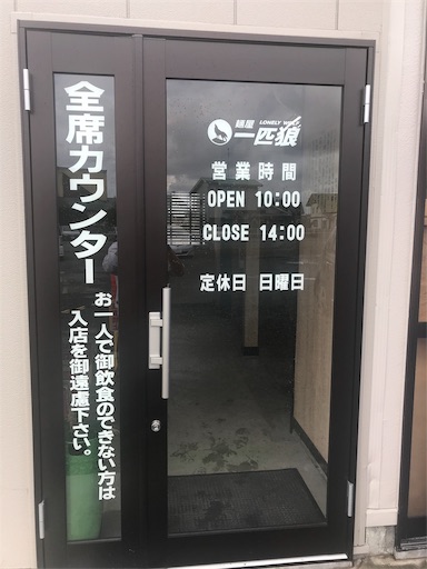 f:id:megane4649:20191023125911j:image