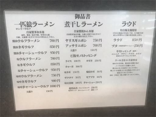 f:id:megane4649:20191023125934j:image