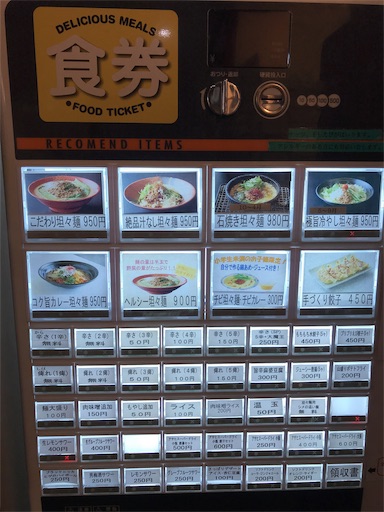 f:id:megane4649:20191028190642j:image