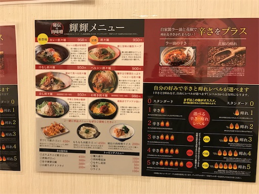 f:id:megane4649:20191028190655j:image