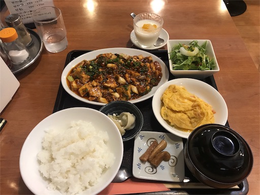 f:id:megane4649:20191029191514j:image